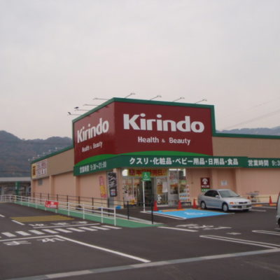 キリン堂 草津大路店 給排水 空調 防災の設備工事は滋賀の株式会社ゆたか設備